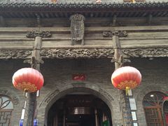 门面-山西会馆·晋菜·晋商宴·牌匾博物馆(胜利东街店)
