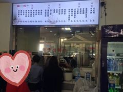-津门张记包子铺(华昌道店)