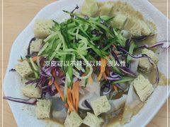 -剪花娘子 (天津塘沽永旺店)