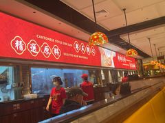 -禄运茶居·手工点心(猎德店)