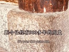 -许驸马府