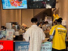 -库迪咖啡(海雅缤纷城店)