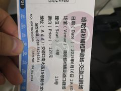 -嘻哈包袱铺(交道口店)