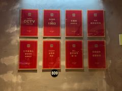 -熙成烧烤(白塔岭店)