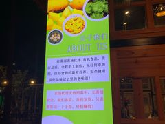 -花溪雨·森林餐厅(石基店)