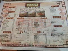 -渔乡米坊·岭南传统小吃专门店(天河龙口西店)