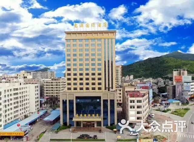 意源国际酒店·裕满人家中餐厅