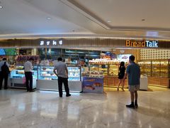 -BreadTalk面包新语·烘焙蛋糕(高德置地春广场店)