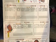 -金三顺韩式炭火烤肉店(中华路店)