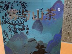-雾与山茶(大禹城店)