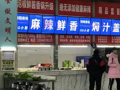 -山东大学(威海校区)
