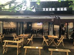 门面-86烧烤 | 江湖菜(石人总店)