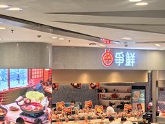 -争鲜回转寿司(朝北大悦城店)