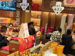 -嘉华鲜花饼(南屏旗舰店)