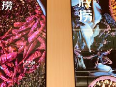 -海底捞火锅(金光华店)