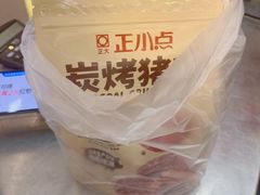 -正大广场
