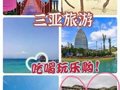 -海棠湾