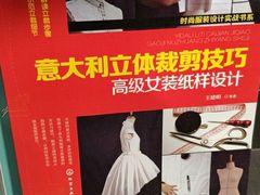 -新华书店(南通和平桥店)