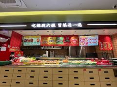 -凯德MALL(望京店)