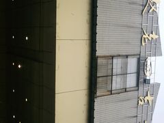 -九尺赵老四鲜鹅肠火锅