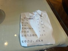 -老傅家湘潭水煮活鱼店(众一国际店)