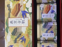 -张一元(总店)