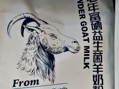 -友谊超市(海拉尔店)