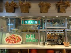 -谷田稻香·砂锅菜(西乡天虹店)