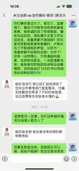 -四川米兰柏羽医学美容医院
