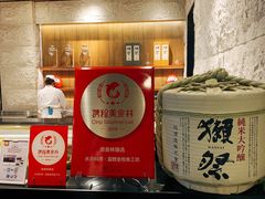 -水月·和牛工坊(水晶郦城店)