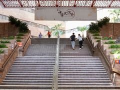 -香港理工大学