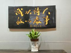 -集美学村