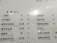 -12cc(望京凯德MALL店)