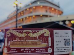 -武汉知音号