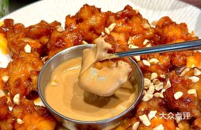 Peanut Butter Fried Chicken