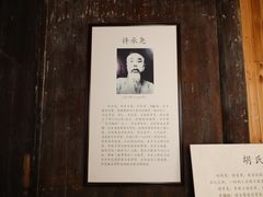 -黎阳老街