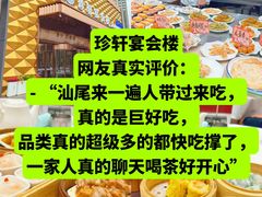-信利城市广场