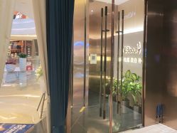 -苑苑vbeauty科技美容SPA