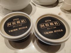 -高玛纳驴肉火烧(一世界店)