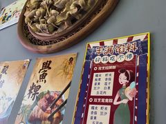 -老妈宫粽球