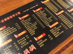 -西安调调(十全街店)