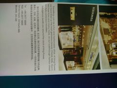 -王权免税店(廊曼机场店)