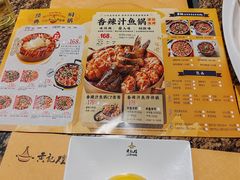 -黄记煌三汁焖锅(崇文门店)