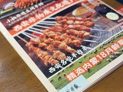 -小杨烤肉(朱雀店)
