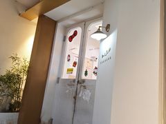-奈诺甜品·生日蛋糕·下午茶(古城店)