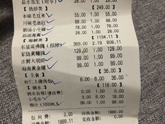 -明州小宴(文化广场店)