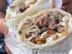 -老汪猪头肉春饼店