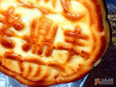 logo-老鼎丰(靖宇街总店)