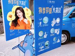 -上海来福士广场