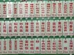 -老西白点心店